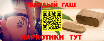 твердый Апшеронск