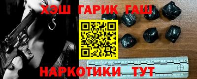 крисы Аргун