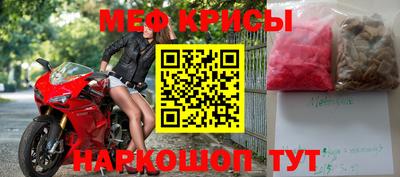 мяу мяу мука Апрелевка