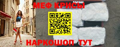 MESCALINE Апрелевка