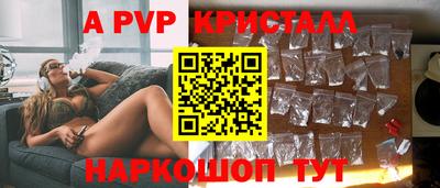 твердый Апшеронск