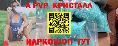 твердый Апшеронск
