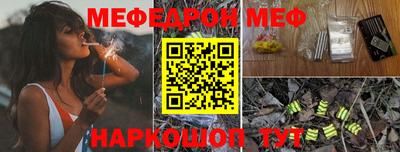 хмурый Апшеронск