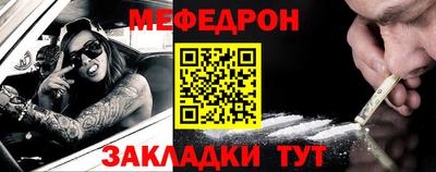 мяу мяу мука Апрелевка