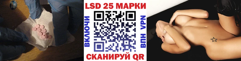 LSD-25 экстази кислота  Богородск 