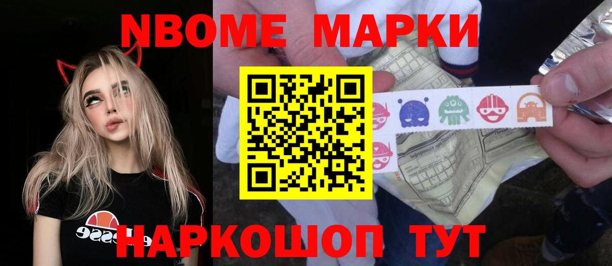 Богородск  LSD-25 экстази кислота  ЛСД экстази ecstasy  Вход с VPN 