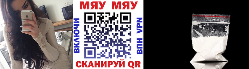 Мефедрон mephedrone  Богородск 