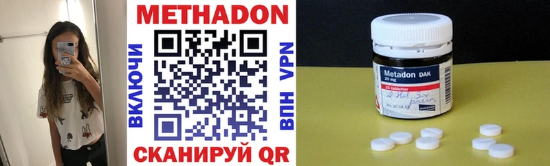 KRAKEN ONION  купить   Богородск  Метадон кристалл 