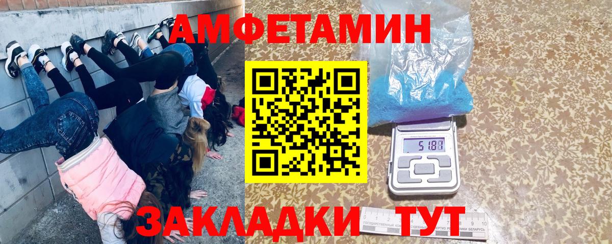 МЕТАМФЕТАМИН витя  МЕТАМФЕТАМИН витя  Богородск 