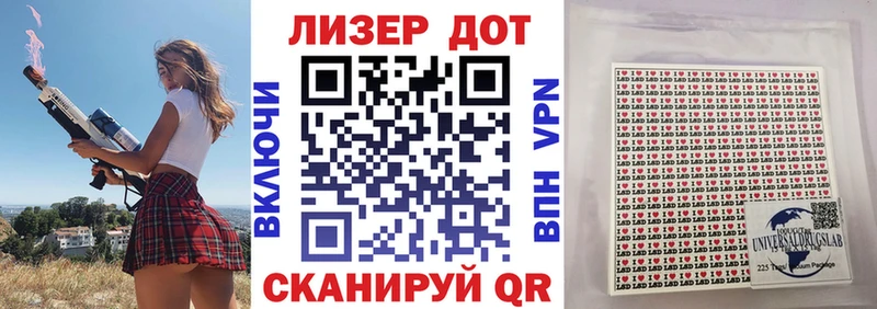 дарнет шоп  Богородск  Наркотические марки 1,8мг 