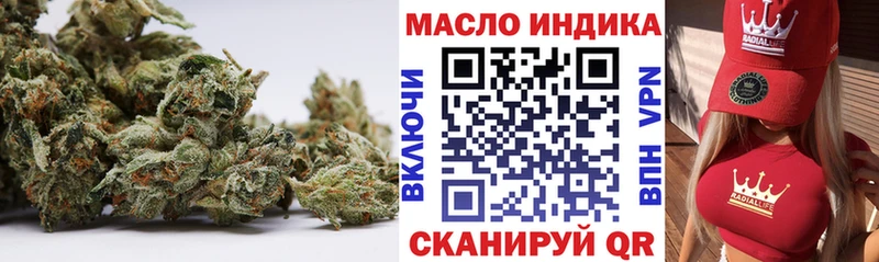 ТГК вейп с тгк купить Богородск