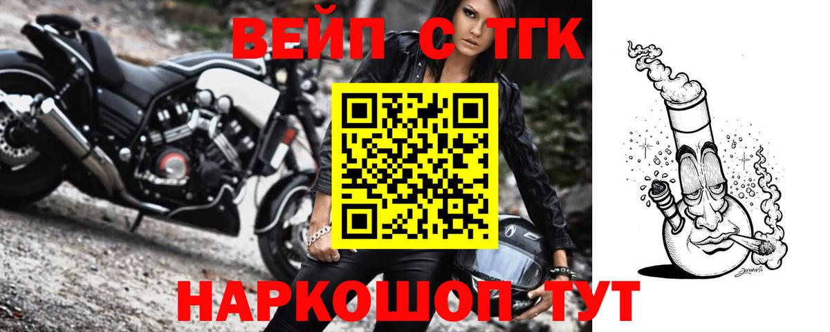 ТГК концентрат Богородск