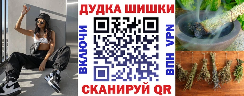 Бошки Шишки Bruce Banner  наркота  KRAKEN онион  Богородск 