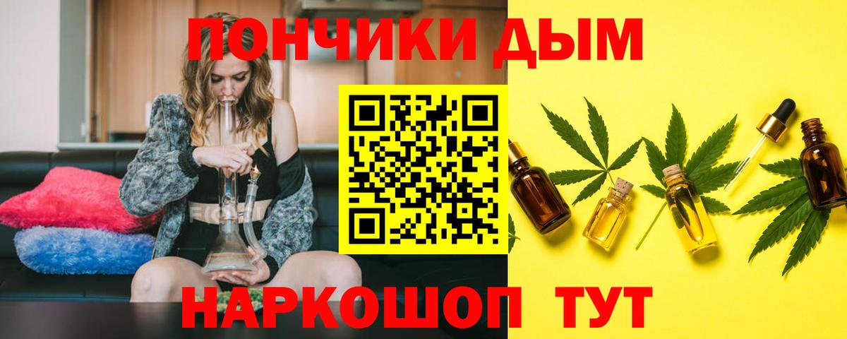 Канабис гибрид Богородск
